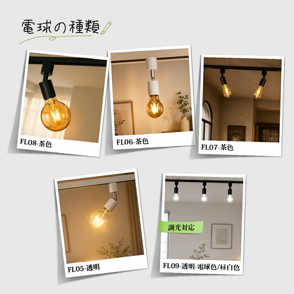 Amazon.co.jp : Allegro Lighting ライティングバー用 スポットライト